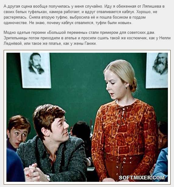 Як знімали радянську комедійну мелодраму «Велика перерва» (35 фото)