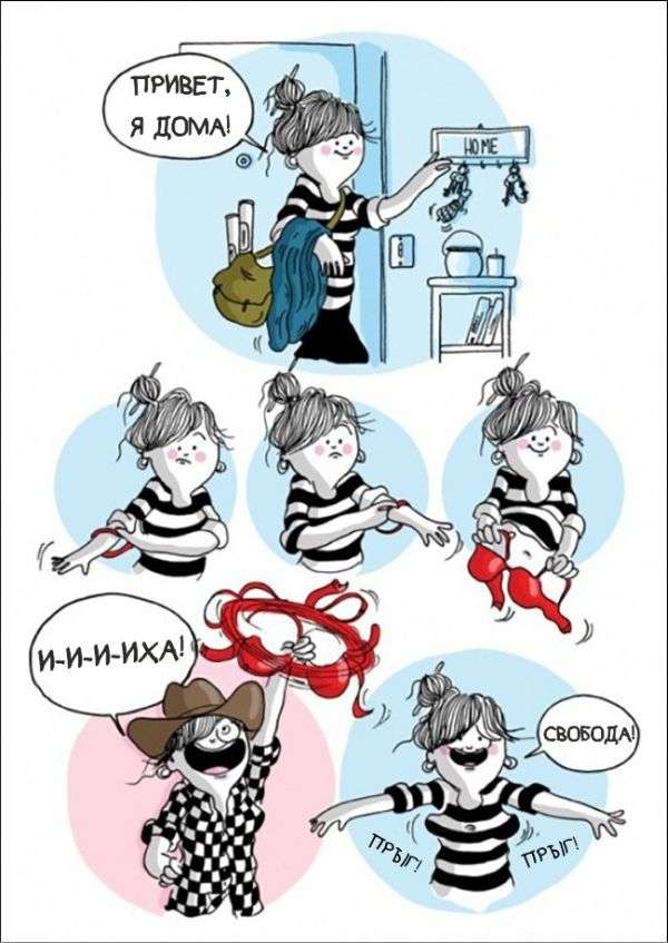 Жіночі будні в кумедних коміксів Агустины Герреро (11 картинок)
