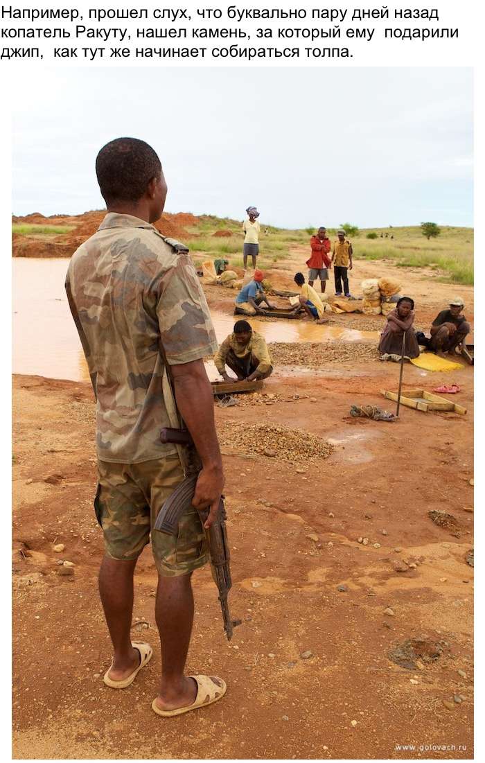 Як відбувається нелегальний видобуток і продаж дорогоцінних каменів на Мадагаскарі (40 фото)