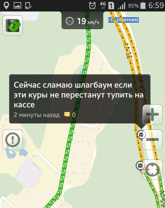 Введення платного проїзду по трасі М11 у Москві призвів до транспортного колапсу (13 фото)