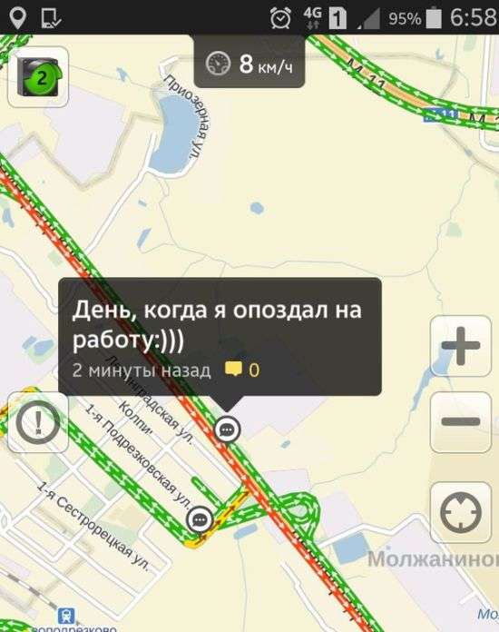 Введення платного проїзду по трасі М11 у Москві призвів до транспортного колапсу (13 фото)