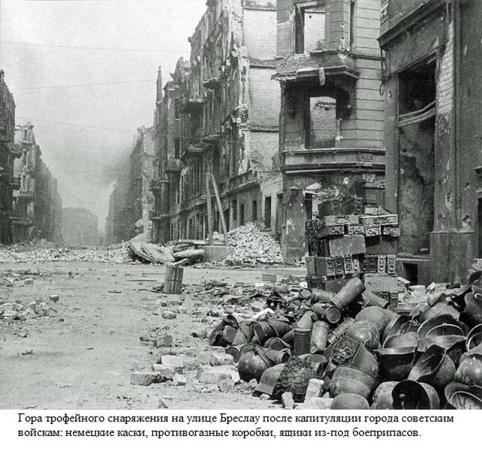 Важкі бої за німецький місто Бреслау (60 фото)