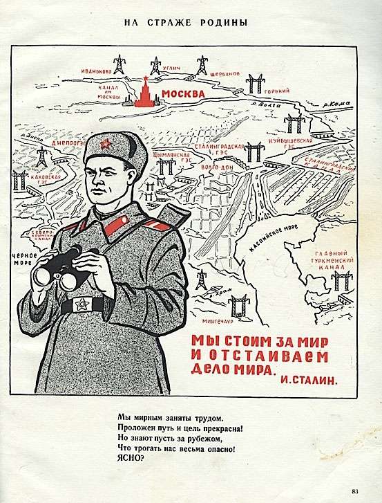 Радянські агітаційні плакати знову набувають актуальності (6 фото)