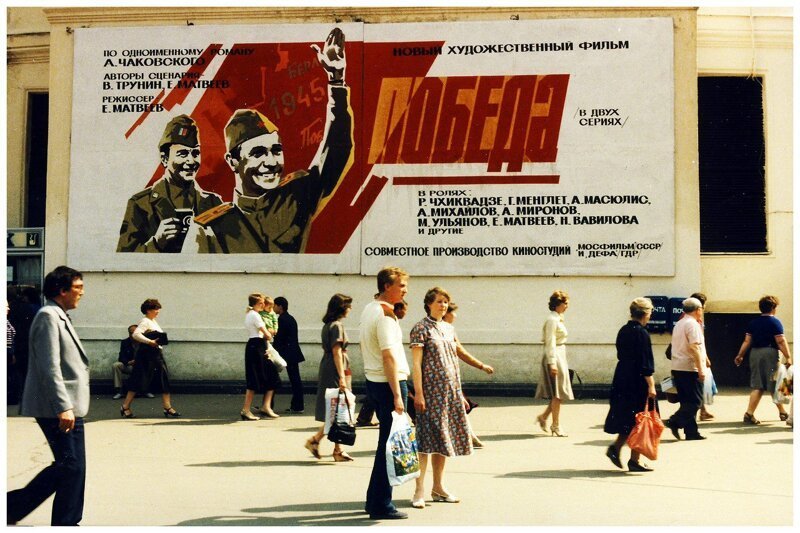 Фотографии СССР которые я вижу впервые. Часть 9. Фоторепортаж История,ссср
