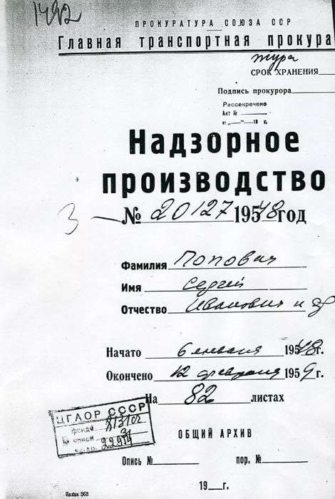 Анекдоти, за які громадян СРСР посадили на 10 років (5 фото)