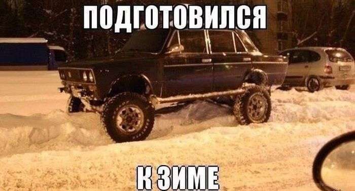 Автоюмор для автомобілістів і пішоходів (37 фото)