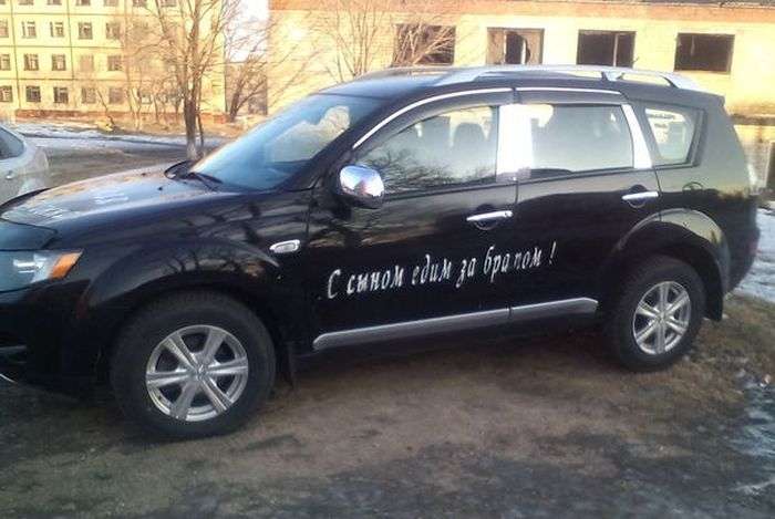 Як проста помилка може повністю змінити сенс пропозиції (2 фото)