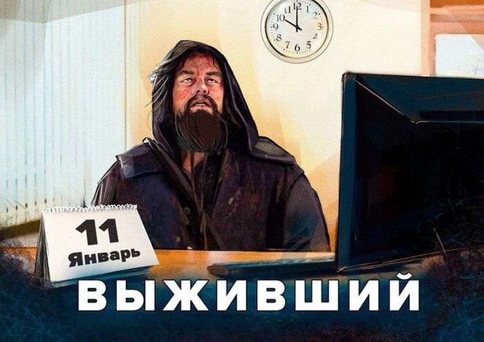 Як користувачі мережі зустріли перший робочий понеділок в цьому році (13 скріншотів)