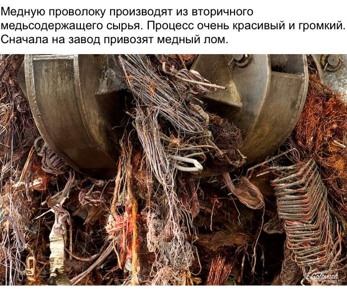 Виробництво мідного дроту з вторсировини (36 фото)