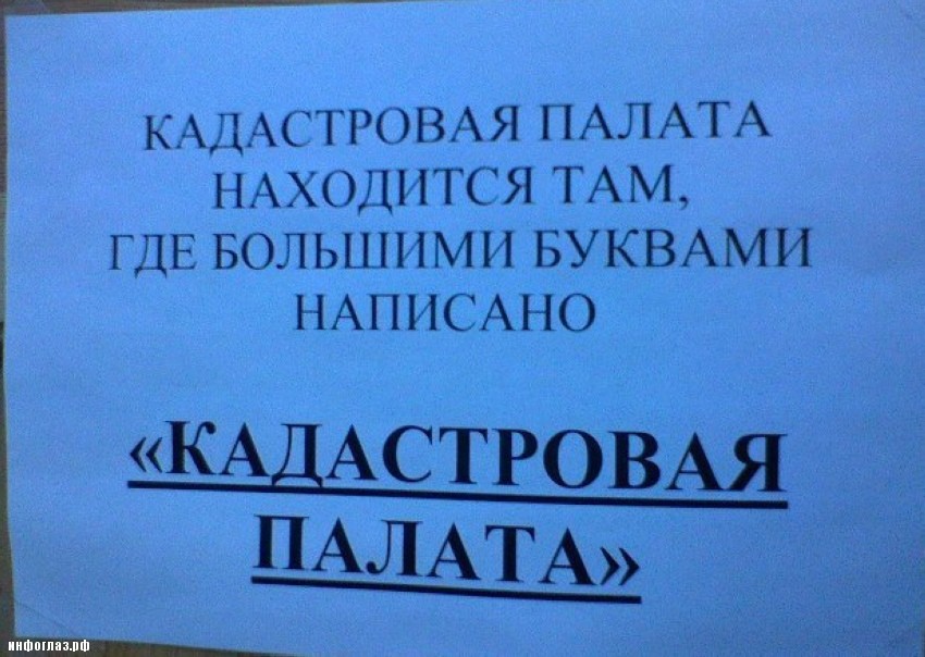 Мы переехали электрика 