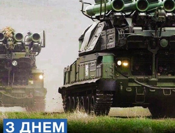 Поздравление Порошенко дискредитировало ВСУ Политика
