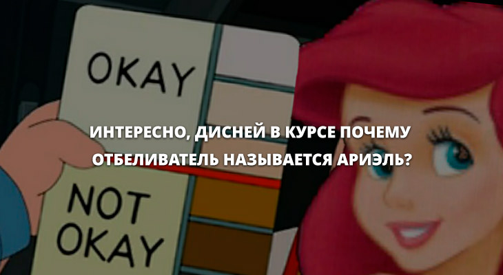 Анекдоты пятницы и отбеливатель Юмор,картинки приколы,приколы,приколы 2019,приколы про