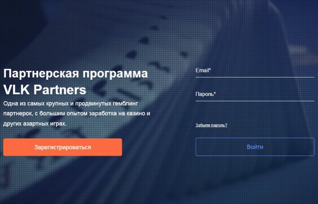 Что предлагает ПП VLK Partners