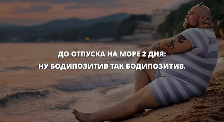Анекдоты дня юмор