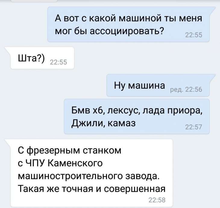 Скриншоты смешных комментариев юмор
