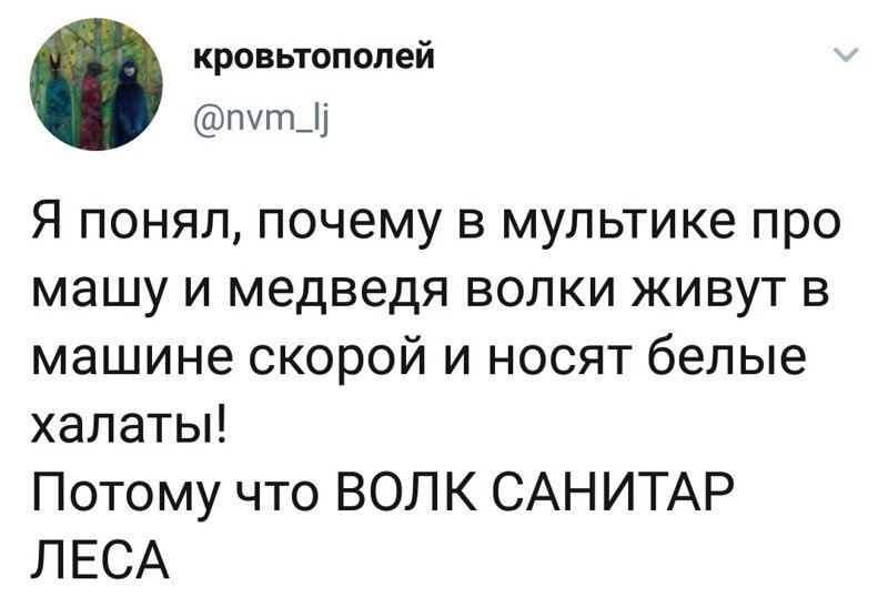 Юмор из Twitter   Интересное