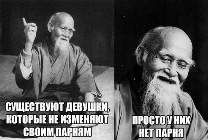 Один дед сказал   Интересное