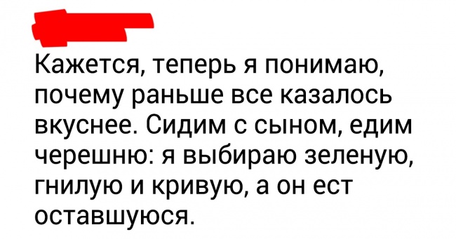 17 примеров того, как ностальгия умеет пробуждать нежную радость где-то внутри Интересное