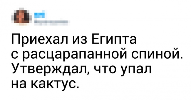 Девушки рассказали о странных выходках своих бывших Интересное