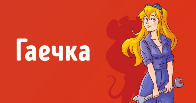 Мы представили, как выглядели бы животные из мультфильмов в образе людей Интересное