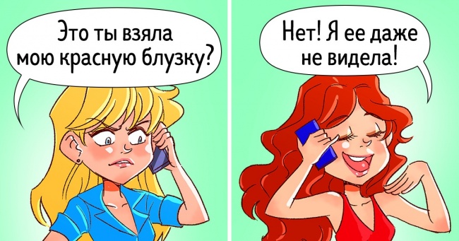12 метких комиксов обо всех хитросплетениях сестринских отношений Интересное