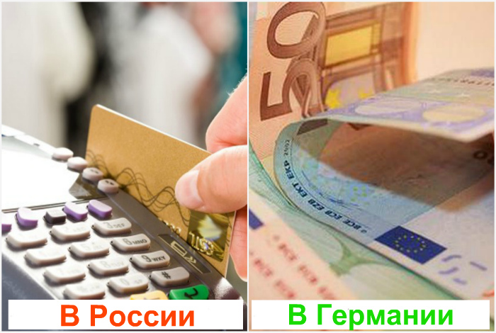 11 странных привычек немцев Интересное