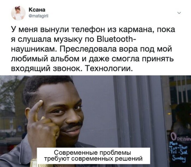 Шутки из социальных сетей позитив,смешные картинки,юмор