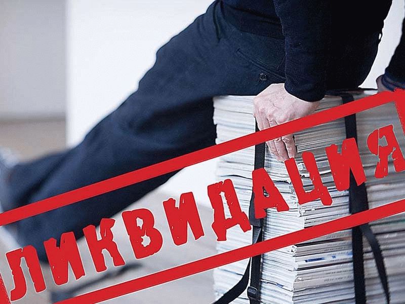 За последние 3 года предприятий в России стало меньше на 800 000. Почему? россия