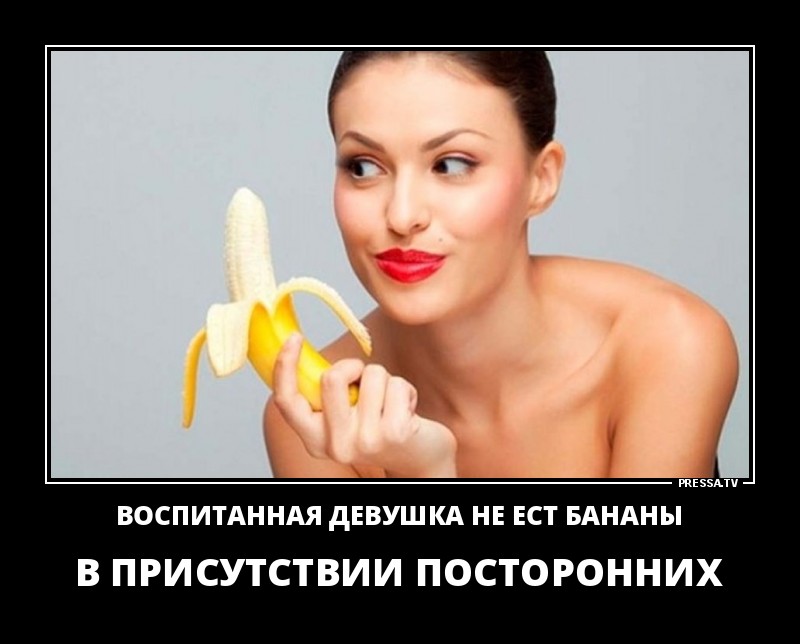 Пятничные демотиваторы для поднятия настроения на весь день демотиваторы свежие,смешные демотиваторы,юмор