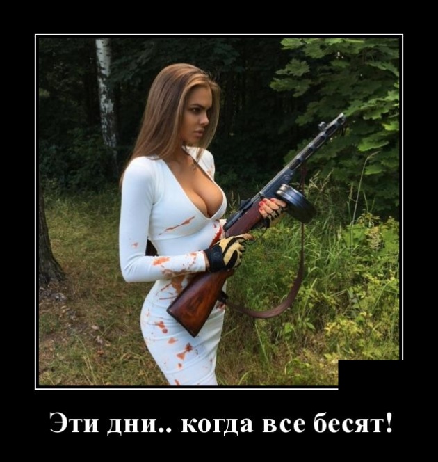 Позитивные и смешные демотиваторы со смыслом из нашей жизни демотиваторы свежие,приколы,смешные демотиваторы,юмор