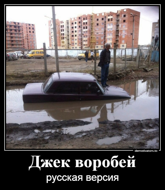 Позитивные и смешные демотиваторы со смыслом из нашей жизни демотиваторы свежие,приколы,смешные демотиваторы,юмор