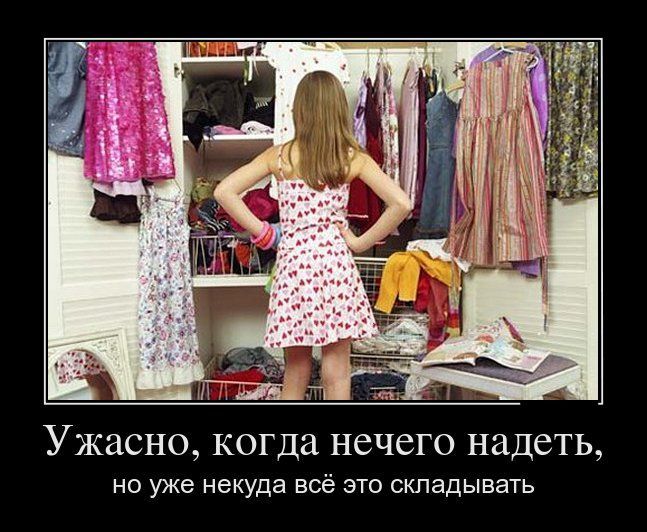 Позитивные и смешные демотиваторы со смыслом из нашей жизни демотиваторы свежие,приколы,смешные демотиваторы,юмор