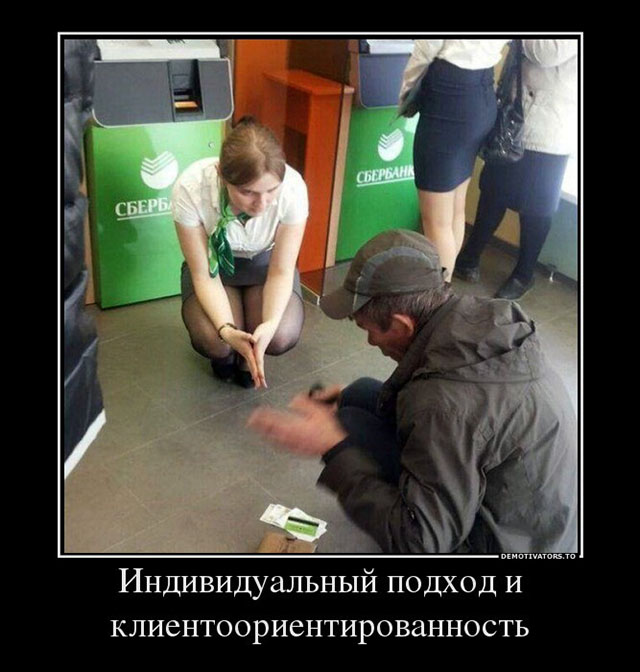 Позитивные и смешные демотиваторы со смыслом из нашей жизни демотиваторы свежие,приколы,смешные демотиваторы,юмор