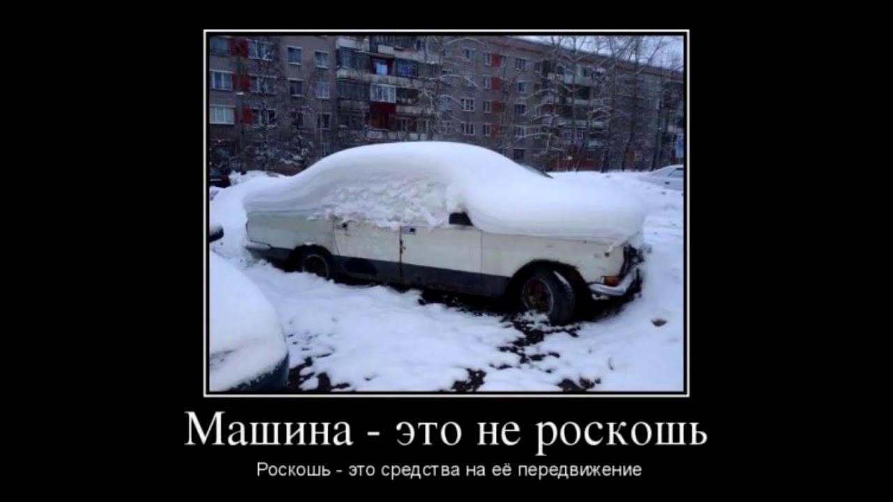 Позитивные и смешные демотиваторы со смыслом из нашей жизни демотиваторы свежие,приколы,смешные демотиваторы,юмор