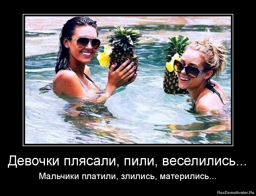 Демотиваторы из нашей жизни для пятничного настроения демотиваторы свежие,смешные демотиваторы,юмор