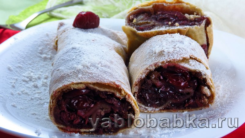 Штрудель с вишней выпечка,десерты,кулинария,рецепты