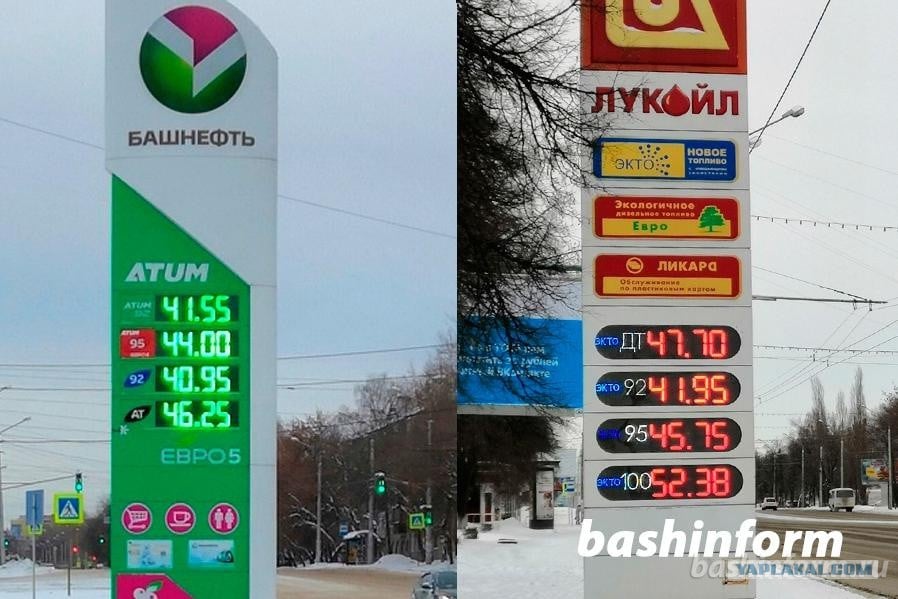 2014 - 2019 сравнение цен на бензин и машины авто и мото,автоновости,Россия