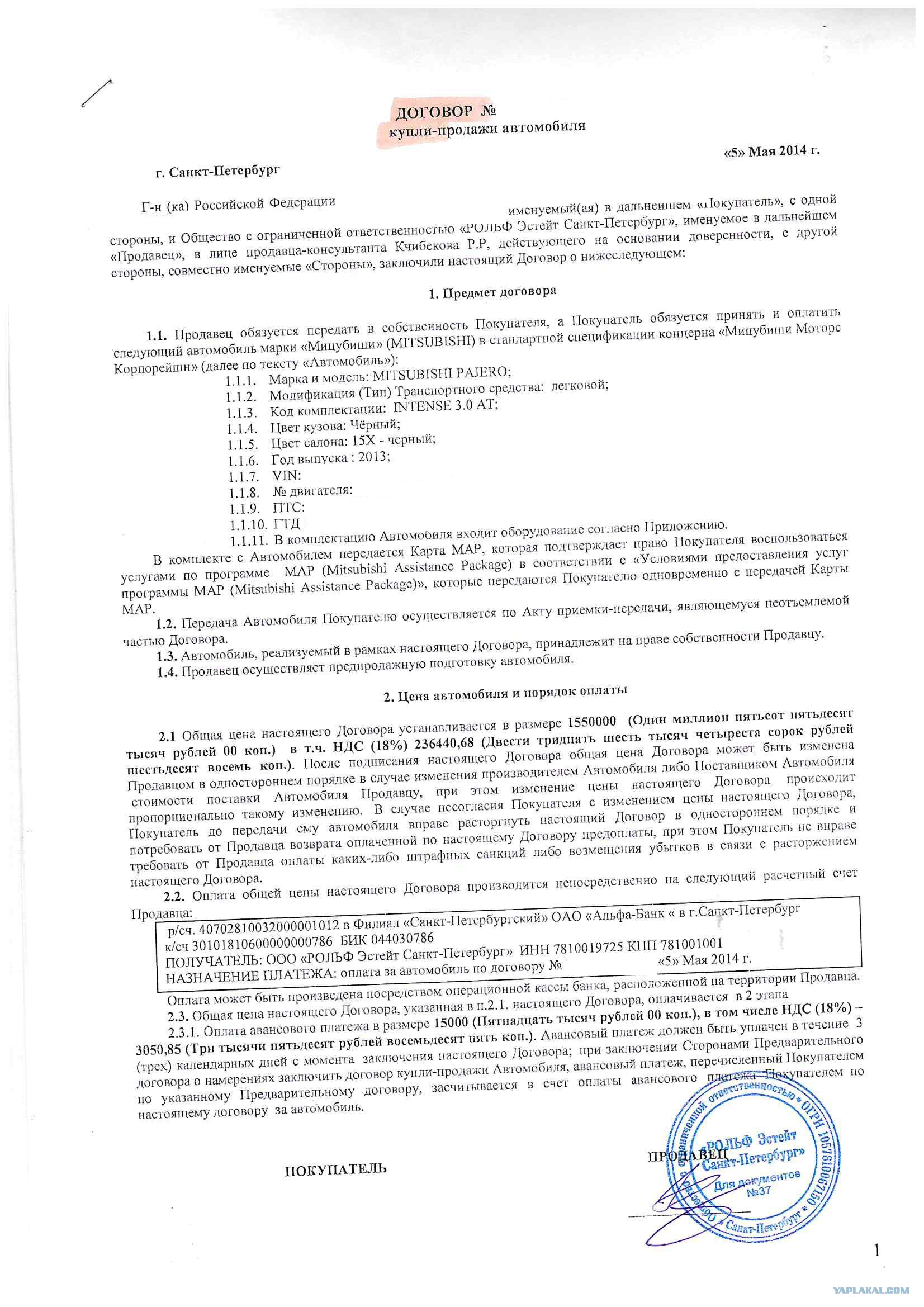 2014 - 2019 сравнение цен на бензин и машины авто и мото,автоновости,Россия