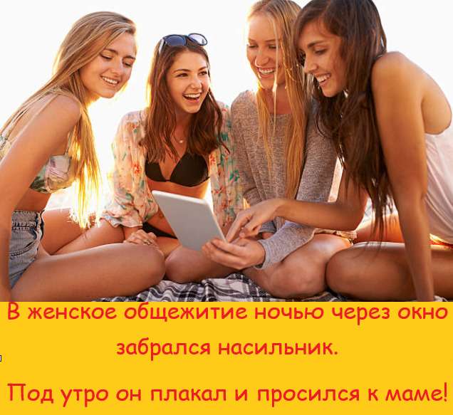 Гуру наставляет своего ученика: — В дождливый день ты должен выйти в открытое поле, воздеть руки к небу… Юмор,картинки приколы,приколы,приколы 2019,приколы про