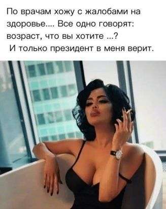 Утро. Гостиница. Болит голова. Капитан подходит к окну, открывает… Юмор,картинки приколы,приколы,приколы 2019,приколы про