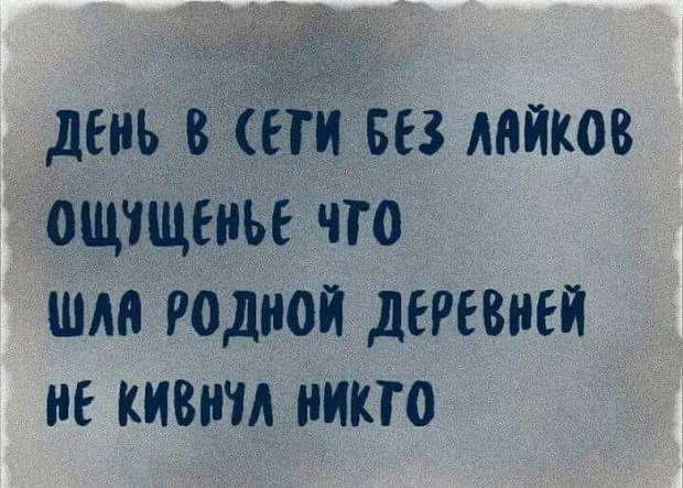 Утро. Гостиница. Болит голова. Капитан подходит к окну, открывает… Юмор,картинки приколы,приколы,приколы 2019,приколы про