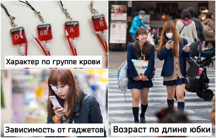 10 фактов, которые доказывают, что Япония - не просто другая страна, а другой мир 