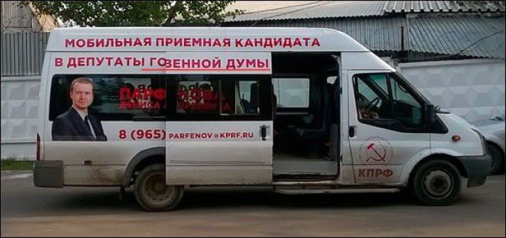 Без буквы 
