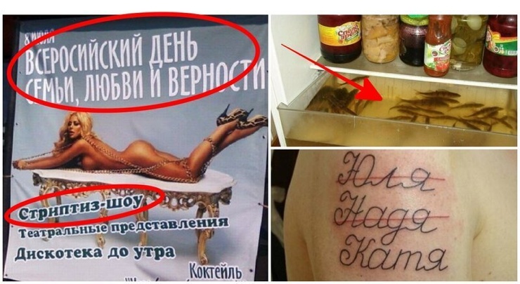 17 странных фото с просторов России, происходящее на которых не всегда поддается логике 
