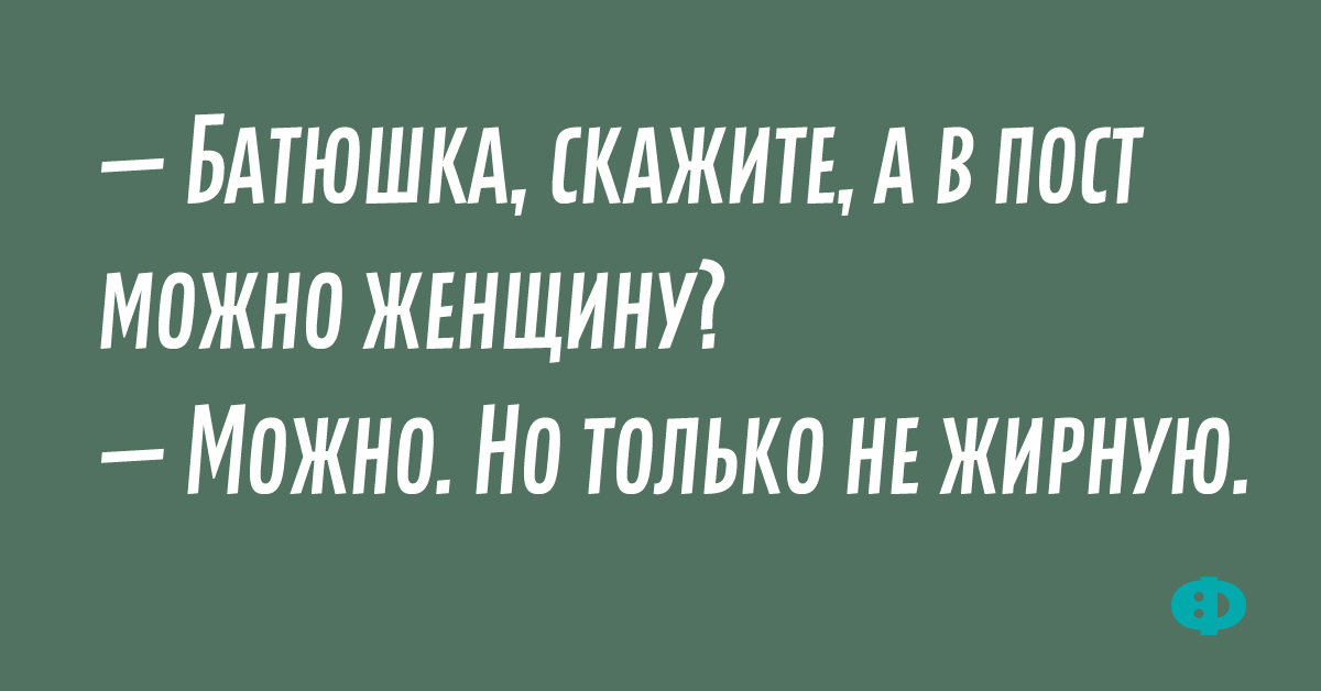 Приколы из интернета Юмор,анекдоты
