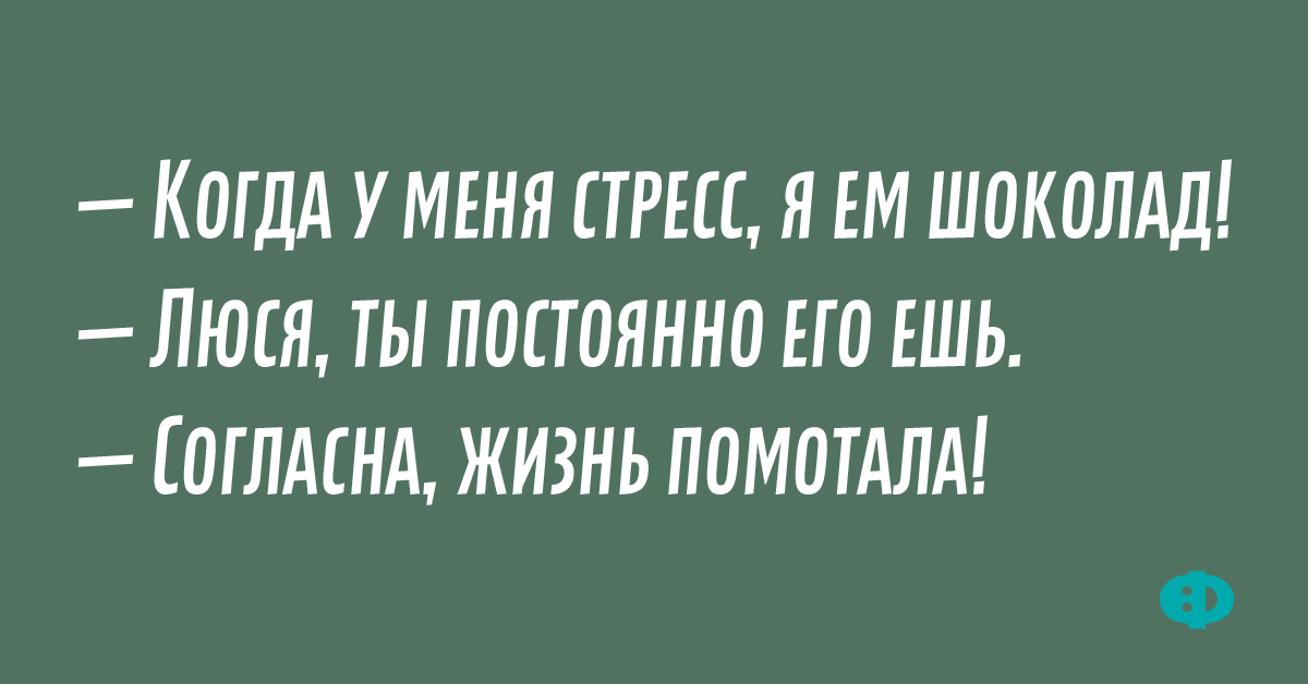 Приколы из интернета Юмор,анекдоты